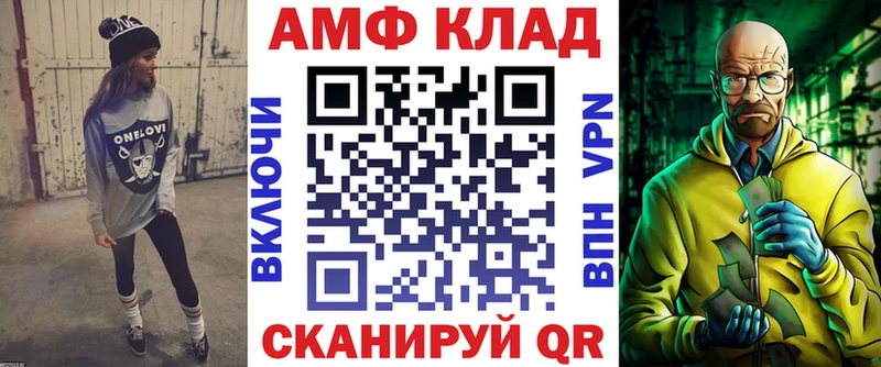 Амфетамин Розовый Дыгулыбгей