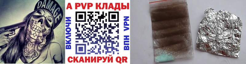 omg ONION  Дыгулыбгей  Alfa_PVP VHQ 