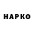 Кетамин VHQ Svetlana Harju
