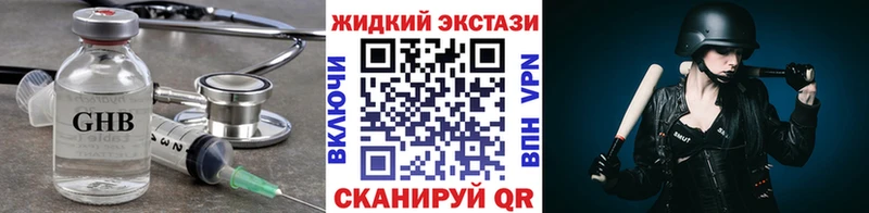 БУТИРАТ BDO  Дыгулыбгей 