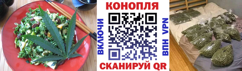 Еда ТГК конопля  Дыгулыбгей 