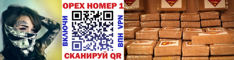 где купить наркоту  KRAKEN зеркало  КОКАИН VHQ  Дыгулыбгей 