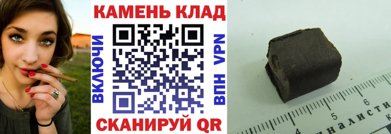ГАШ гашик KRAKEN ССЫЛКА Дыгулыбгей