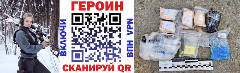 KRAKEN маркетплейс  Дыгулыбгей  ГЕРОИН афганец  наркошоп 