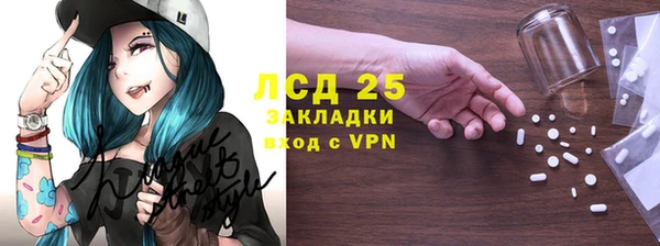 винт Абдулино