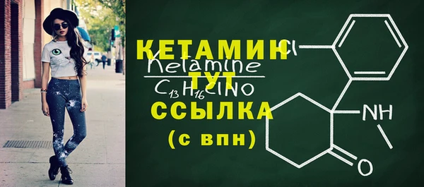 бутик Алексин