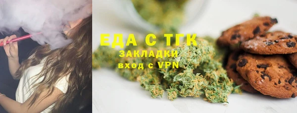 бутик Алексин