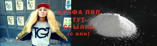 бутик Алексин