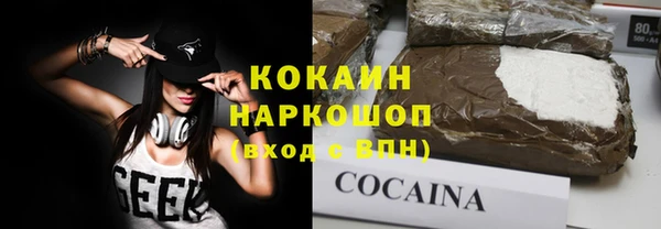 бутик Алексин