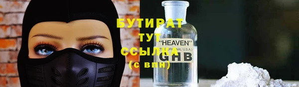 бутик Алексин
