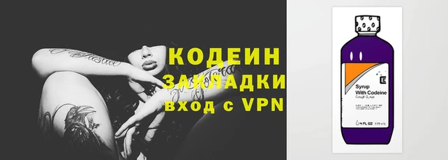 кокс Абинск