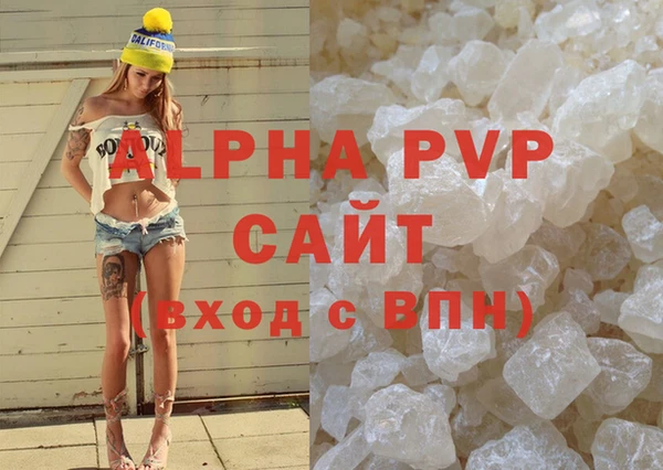 a pvp Алзамай