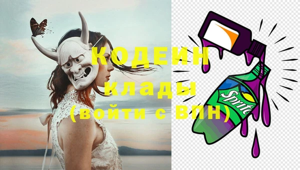 кокс Абинск