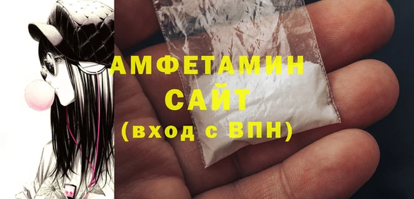 бутик Алексин
