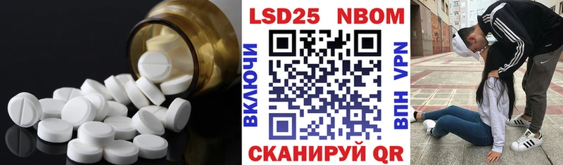 дарнет шоп  Дыгулыбгей  LSD-25 экстази ecstasy 