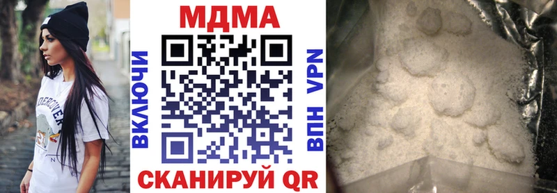 МДМА Molly  Дыгулыбгей 