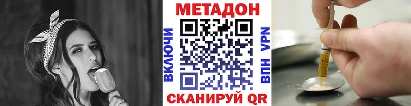 даркнет какой сайт  Дыгулыбгей  МЕТАДОН мёд  где найти наркотики 
