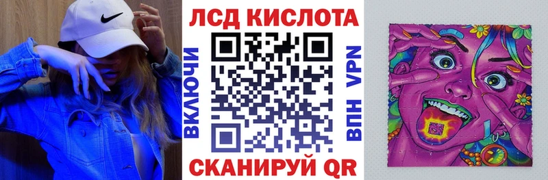 Наркотические марки 1,8мг  Дыгулыбгей 