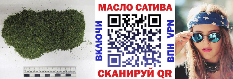 купить наркотик  Дыгулыбгей  Дистиллят ТГК вейп 