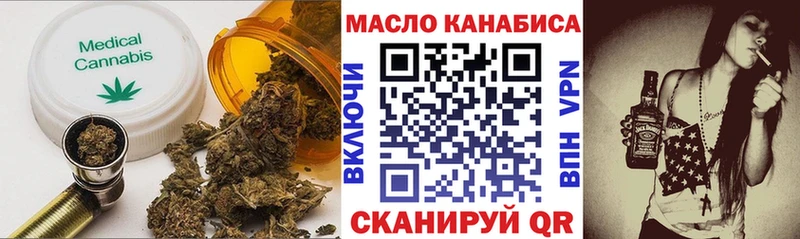 ТГК вейп Дыгулыбгей