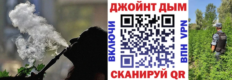 купить наркотики цена  Дыгулыбгей  OMG вход  Конопля план 